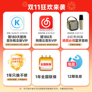 【哈利波特定制款】小天才旗舰Z12/Z12少年版/定制款儿童手表智能高清视频楼层定位健康监测防水初高中生