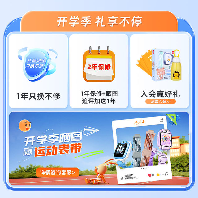 Little Genius Phone Watch Q3 Children's Watch 4G Full Netcom Large Screen Video Call Positioning Smart Boy and Girl Student Q2A Upgrade Hot Model