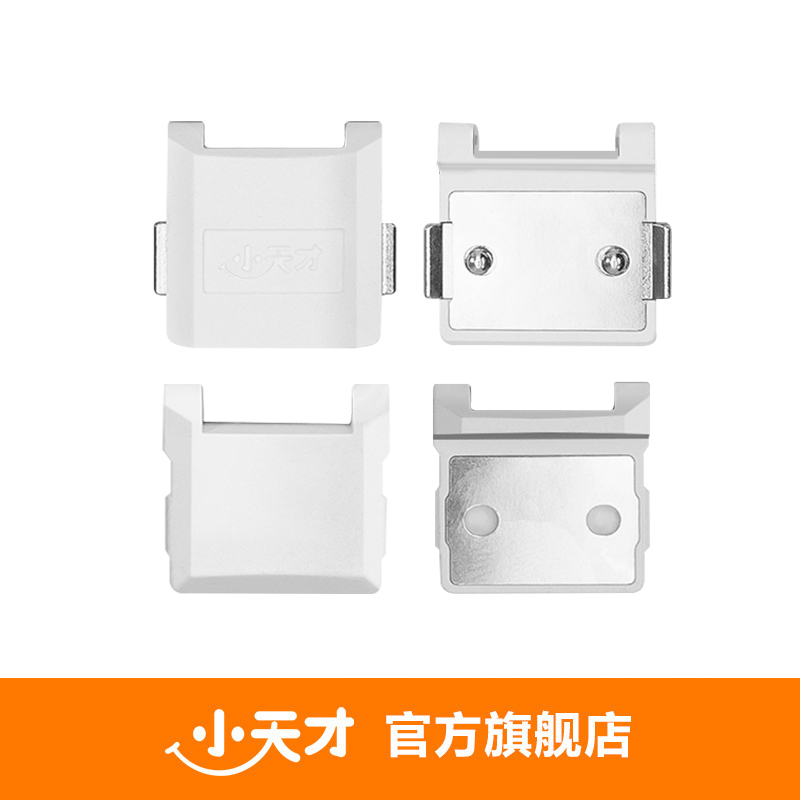 【官方正品】小天才电话手表Z7/Z8/Z9/Z9少年版专用磁吸表带扣上盖/下盖 - 图1