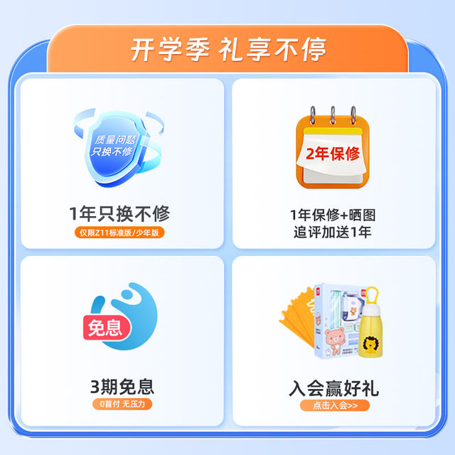 Little Genius Phone Watch Z11/Z11 Youth Edition/Nezha Aobing Children's Watch HD Video 4G Full Netcom Floor Positioning Health Monitoring Waterproof