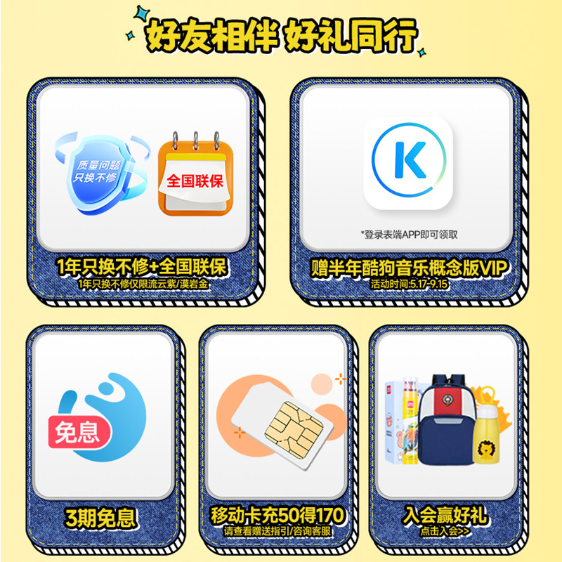 【小黄人与大怪兽联名款】小天才电话手表Z12正品高清视频4G全网通楼层定位健康监测防水心情监测学生