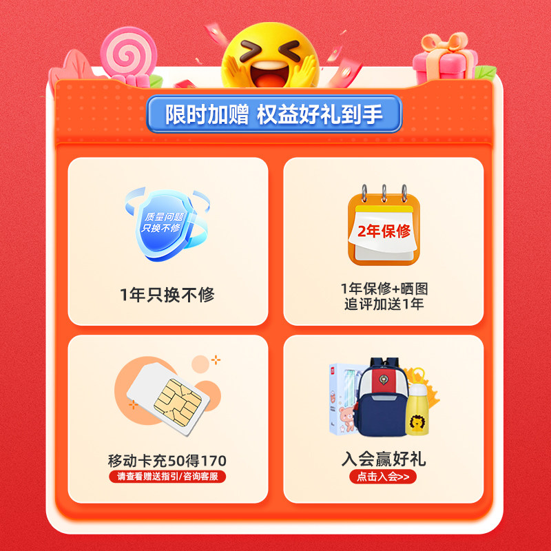 【官方正品】小天才电话手表儿童Q2A/Q1R4G定位智能防水小学生初中生男女多功能手表长续航官方旗舰手环