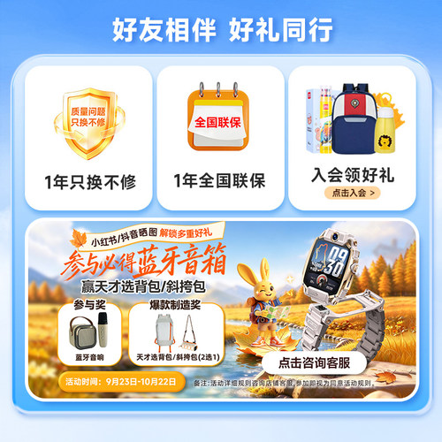 【官方正品】小天才电话手表Z6S翻转双摄儿童高精度定位视频通话4G全网通防水小学生官方 - 图0