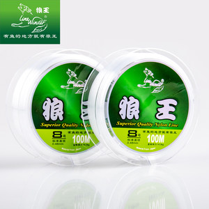 狼王鱼线 强拉力耐磨透明线100米钓鱼线主线 尼龙线海竿抛杆渔线