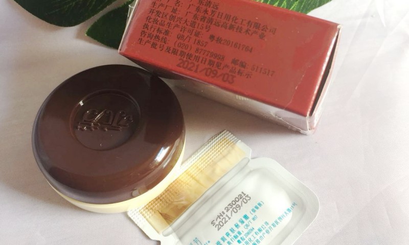 永芳珍珠膏正品10g 真珠膏 经典老牌国货化妆品 素颜霜护肤品面霜 - 图1