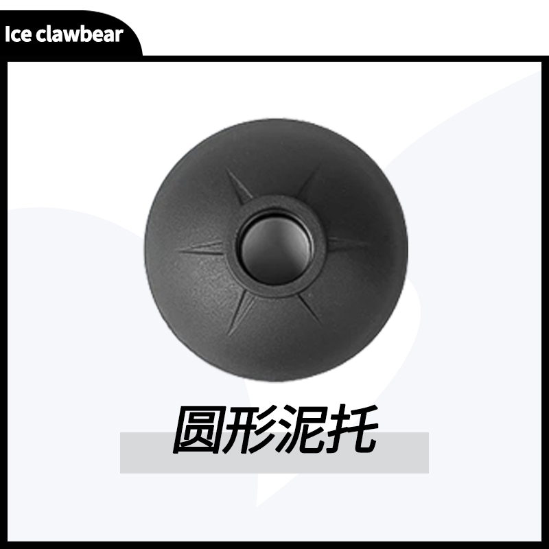 登山杖配件通用橡胶头手杖防滑头杖尖保护套拐杖脚套雪托泥托户外