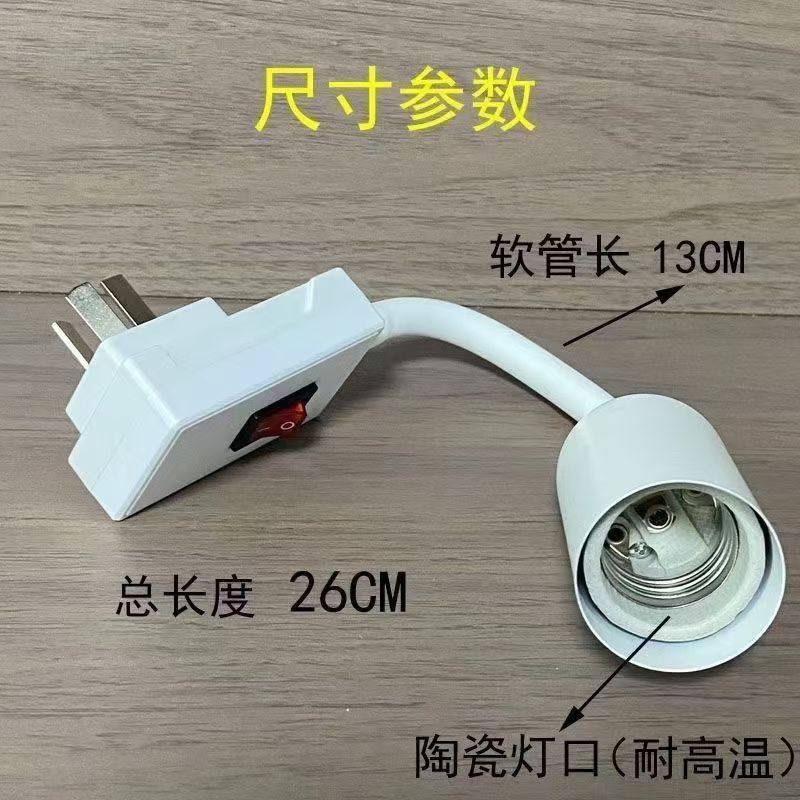 卫生间浴室浴霸耐高温陶瓷灯座275W壁挂式取暖灯免打孔灯暖式,淘宝优惠券,粉丝福利购,淘宝优惠卷