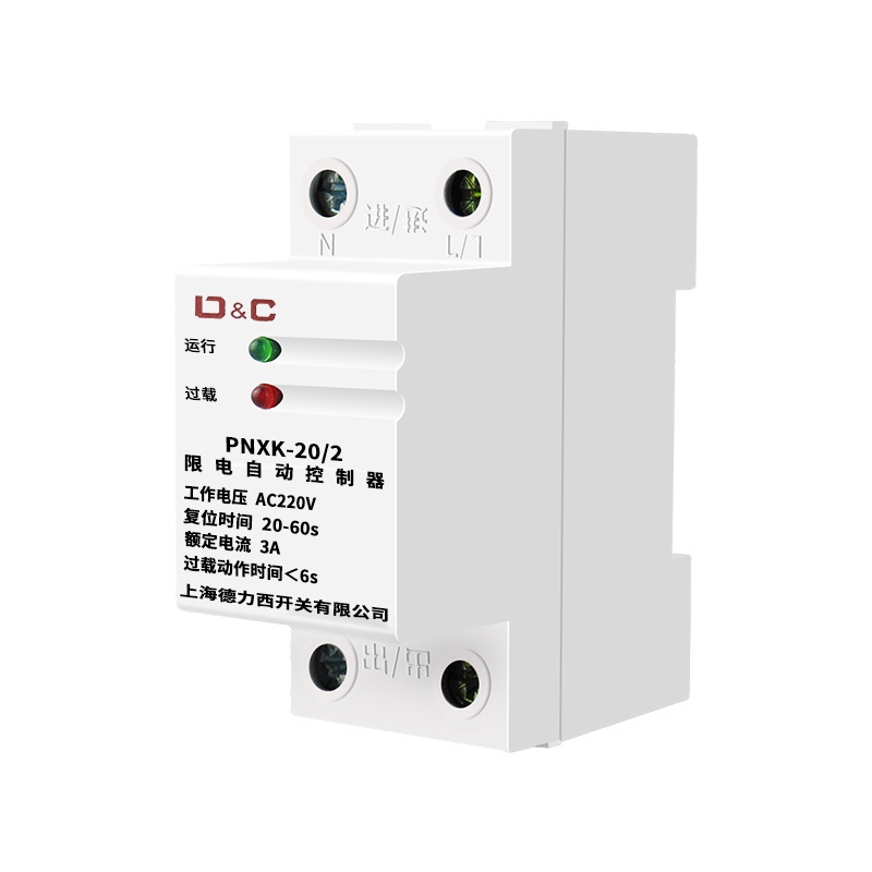 上海人民限流器限电器3A学校工地宿舍大功率电器自复位限流开关1A,淘宝优惠券,粉丝福利购,淘宝优惠卷