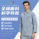 Хлопковая пижама, раздельный комфортный комплект, короткий рукав, свободный крой