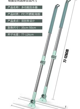回南天水刮 无尘刮刀扫 硅胶刮水扫把卫生间把浴室玻璃刮水器
