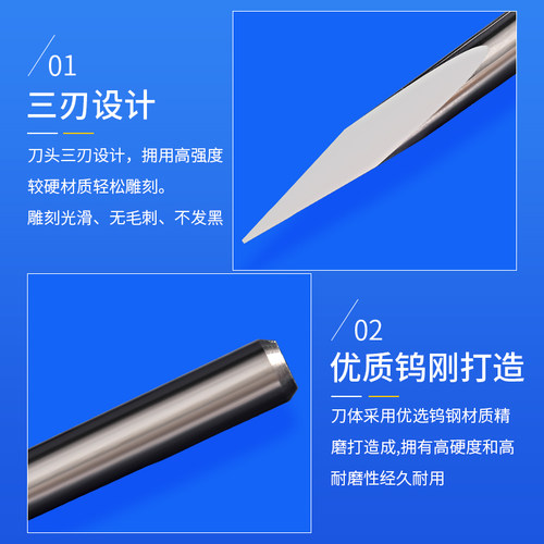 威特3A玉石雕刻刀3.175三棱尖刀cnc刻字钨钢雕刻刀数控雕刻机刀头 - 图1