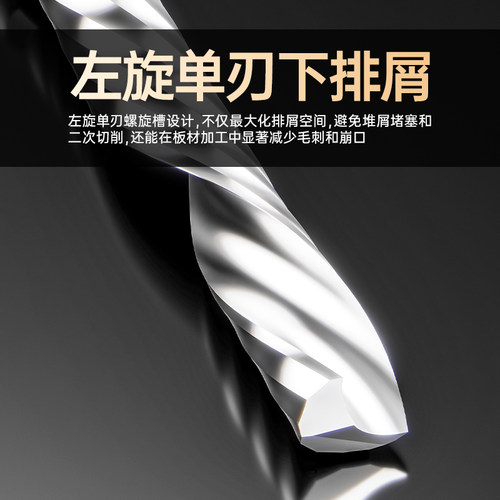 威特5A左旋单刃螺旋铣刀亚克力切割数控雕刻机刀头钨钢单刃铣刀 - 图1