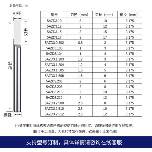 威特5A单刃柱刀3.175亚克力pvc切割直刀钨钢雕刻刀数控雕刻机刀头 - 图3