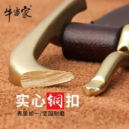 牛当家皮带男针扣真皮青年休闲中年腰带男纯头层牛皮铜扣复古裤带 - 图0