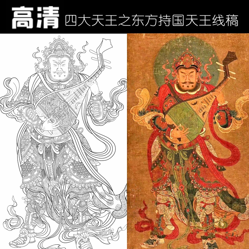 工笔画传统人物线稿四大天王高清白描底稿国画勾线线描纸质打印稿