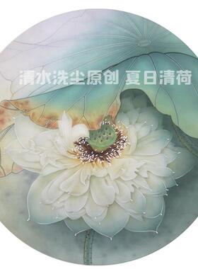 清水洗尘夏日清荷白描底稿荷花工笔画线稿莲花线描实物纸质打印稿