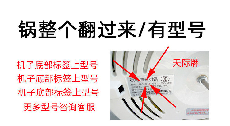 天际电炖煮粥锅DDG-10N20N30N40N50N陶瓷盖通用盖圆形12345L配件 - 图1