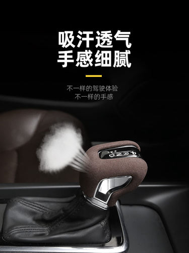 适用于沃尔沃S90XC60中控排挡头装饰盖档把套s60xc90内饰改装配件 - 图2