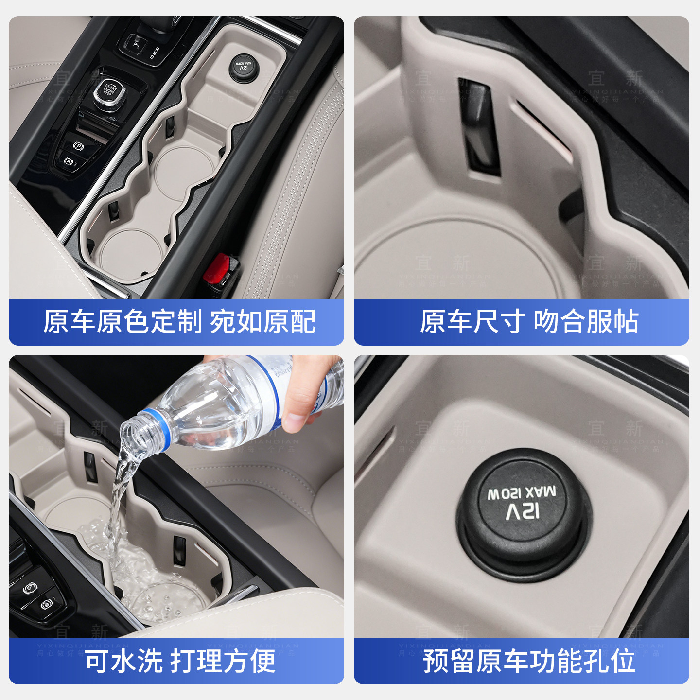 沃尔沃S90XC60XC90XC70中控水杯垫储物盒硅胶汽车用品大全配件槽,淘宝优惠券,粉丝福利购,淘宝优惠卷