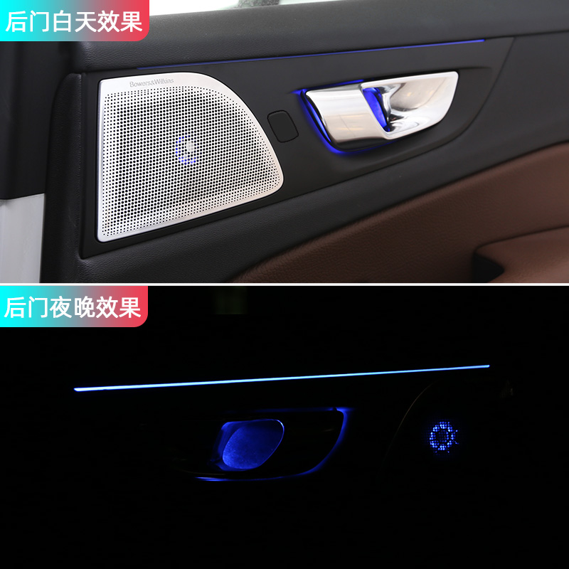 沃尔沃S60V60宝华;LED氛围带灯盖板volvo车门喇叭变色氛围灯改装 - 图2