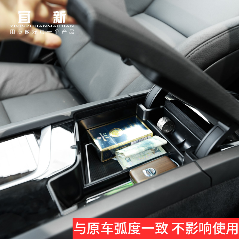 适用于沃尔沃S90XC60车门扶手箱储物盒volvo内饰水杯收纳置物改装 - 图1