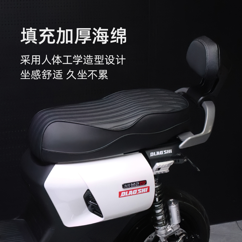九号电动车机械师二代mmax2改装一体座包短尾架双人坐垫靠背配件 - 图1