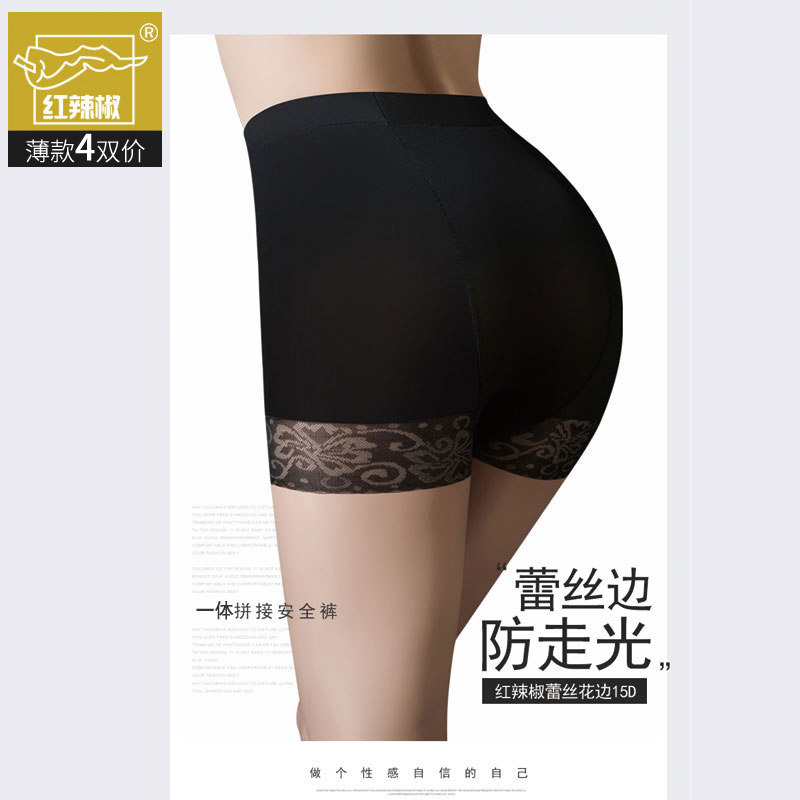 4双红辣椒连裤袜女15d夏薄款 百家乐服饰短袜/打底袜/丝袜/美腿袜