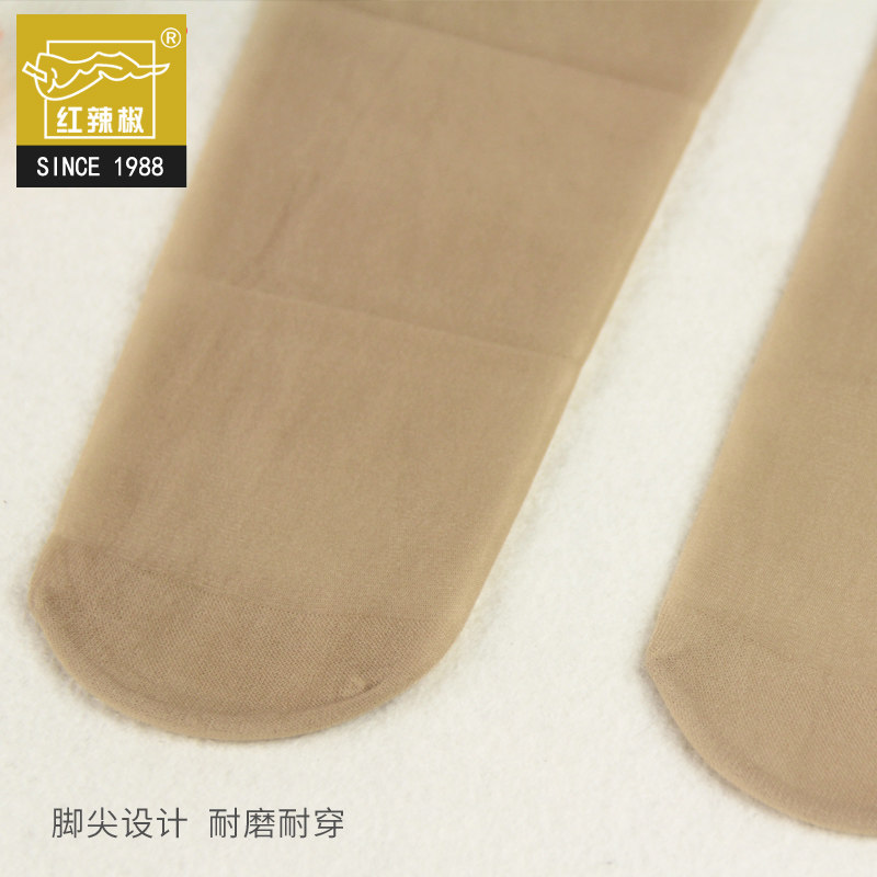 红辣椒丝袜女15D包芯丝夏超薄性感隐形黑丝比基尼连裤袜9391,淘宝优惠券,粉丝福利购,淘宝优惠卷