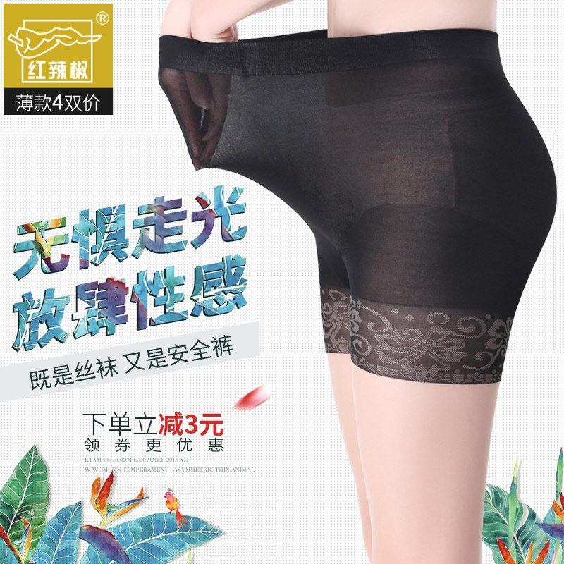 4双红辣椒连裤袜女15d夏薄款 百家乐服饰短袜/打底袜/丝袜/美腿袜