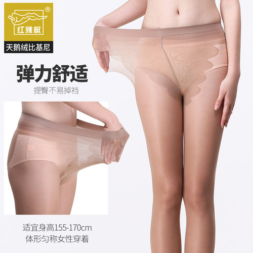 红辣椒丝袜女黑丝性感防勾丝比基尼蝴蝶裆春夏季透肤9389连裤袜 - 图0