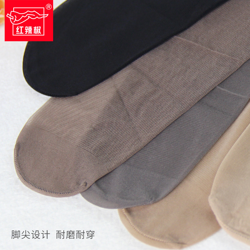 6双红辣椒冰冻t档性感15d连裤袜 百家乐服饰短袜/打底袜/丝袜/美腿袜