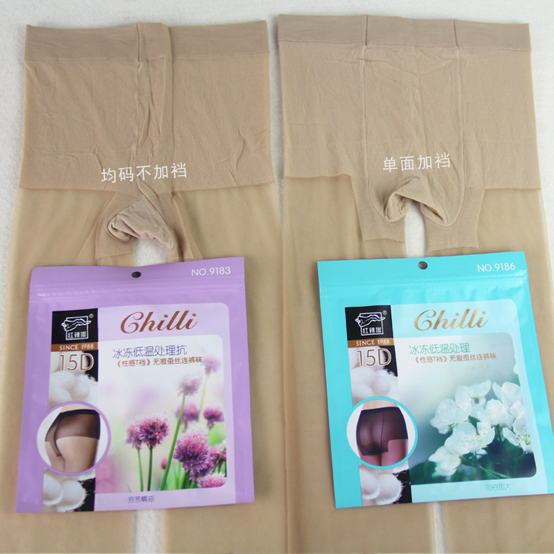 6双红辣椒冰冻t档性感15d连裤袜 百家乐服饰短袜/打底袜/丝袜/美腿袜