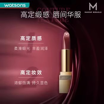 屈臣氏谜瑞可MAKEUPMIRACLE光曜炫色唇膏3.5g丝绒炙色占有202-图2