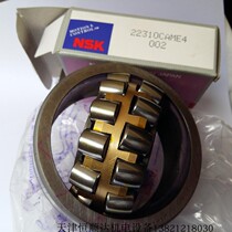 Japan import bearings NSK7006A5TYSUMP4 NN3010K angular contact with machine tool bearing spot