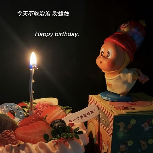 彩虹烘焙馆网红蛋糕装饰摆件星星人吹泡泡礼物玩具新品手办生日 - 图0