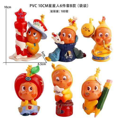 彩虹烘焙馆网红蛋糕装饰摆件星星人吹泡泡礼物玩具新品手办生日 - 图1