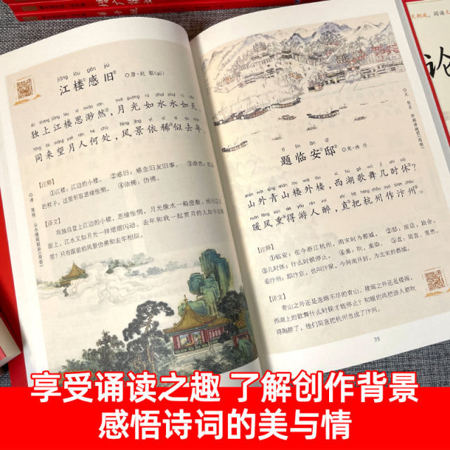 Genuine Snail Chinese Studies Museum audio version