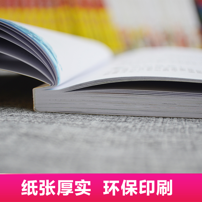 小学生必背古诗词75十80首人教版注音版新版75+80必背趣味小古文唐诗七十五加八十小学1一年级2二年级3三年级四五通用大全 - 图2