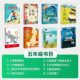 Hundreds of Classes and Thousands of Students 2025 Summer Fifth Grade Set Fifth Grade Theme Everything is Beautiful Counterattack Boy Everything is Beautiful Fairy Tale Border Town Academician Grandpa Tells Children about the Deep Sea 1938 Answers 2026 Summer Vacation Must-Read Series