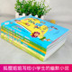 A complete set of 6 volumes of Xiaodoudou series books, first grade and second grade color pictures with pinyin - third, fourth, fifth and sixth grade non-pinyin authentic school diary primary school students story picture book complete set by the window bedside 1 to 6 in front of the window 2 Xiaoduoduo