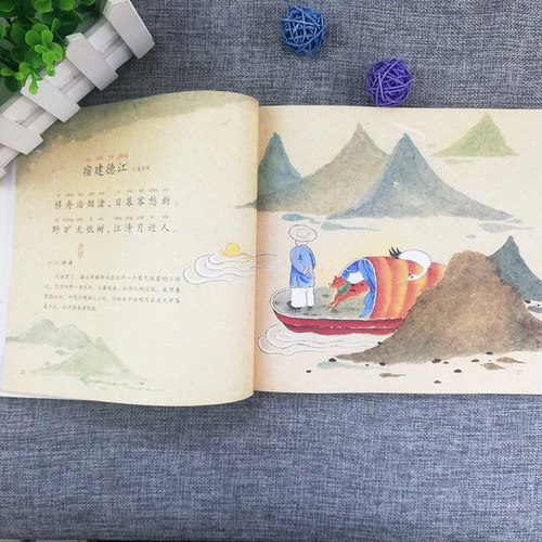 小小朗读家一起念唐诗有声伴读读物蜗牛壳儿童学前古诗词幼儿园启蒙早教诵读本绘本注音版学童诗读诗歌宋词拼音全全集宝宝故事童书 - 图1