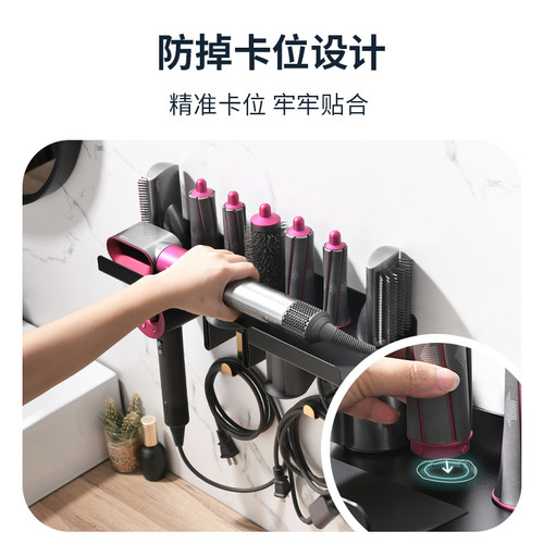 适用戴森卷发棒HS09收纳架dyson吹风机支架免打孔挂架风筒置物架 - 图2