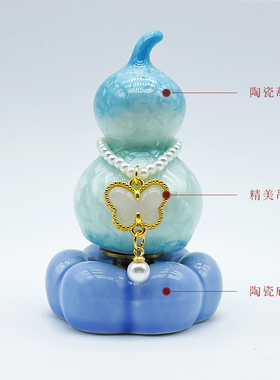 景德镇结晶釉陶瓷转转乐小葫芦