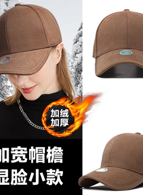 一品狐YIPINHU YIPINHU新款时尚潮流棒球帽宽檐显脸小冬季加绒帽