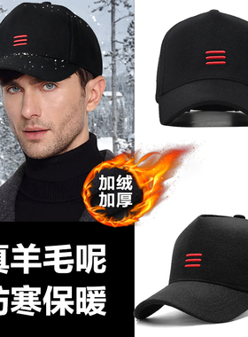 一品狐YIPINHU加绒加厚帽子男高顶羊毛呢棒球帽新款显脸小鸭舌帽