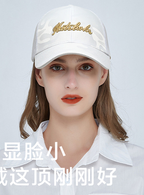 一品狐YIPINHU YIPINHU防晒帽子女户外登山棒球帽吸汗透气鸭舌帽