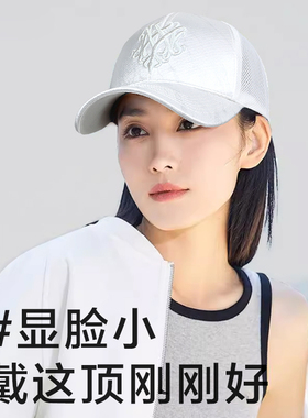 一品狐YIPINHU YIPINHU 2025新款棒球帽女硬顶宽檐鸭舌帽减龄帽子