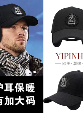 户外棒球帽男子yinpinhu冬季