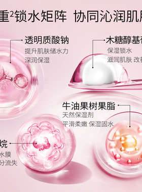 美肤宝修护紧致水乳套装套盒
