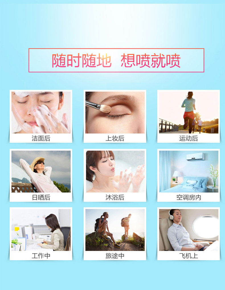 美肤宝沁透安心水补水喷雾男爽肤水 美肤宝帅桂化妆水/爽肤水